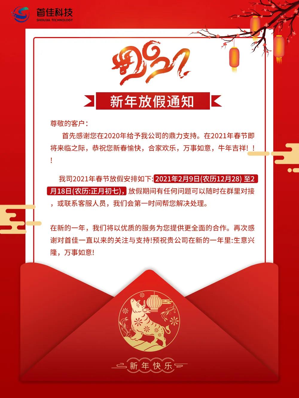 寰俊鍥劇墖_20210308153204.jpg 寰俊鍥劇墖_20210308153204.jpg